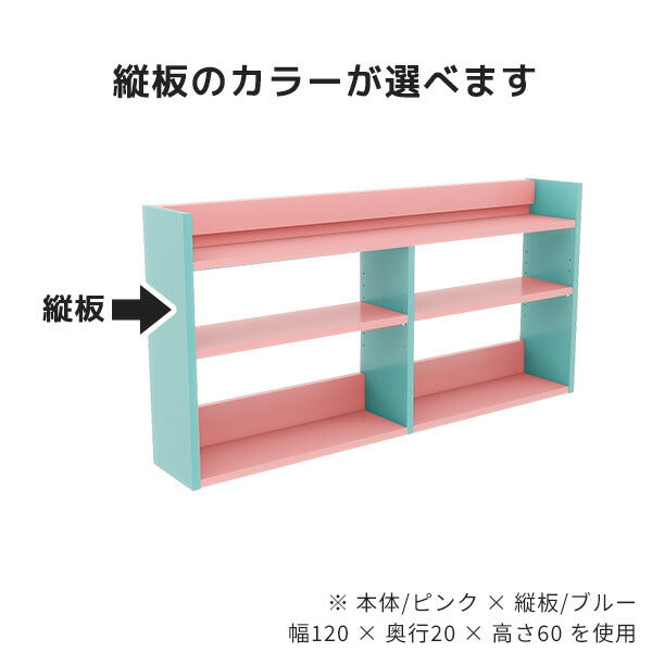 ウォールシェルフ 収納棚