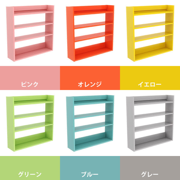 ウォールシェルフ 収納棚