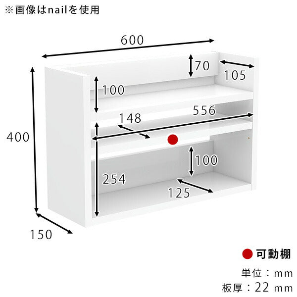ウォールシェルフ 壁面収納