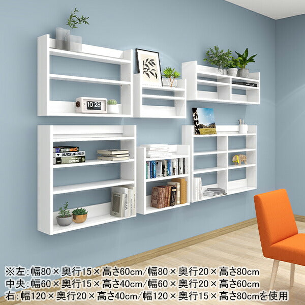 ウォールシェルフ 収納棚