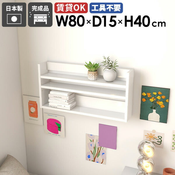 壁掛けラック 壁掛け収納