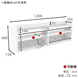ウォールシェルフ 壁掛けラック