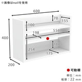壁掛けシェルフ 収納棚