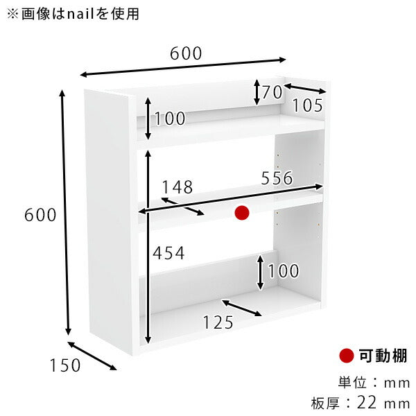 ウォールシェルフ 壁掛け収納