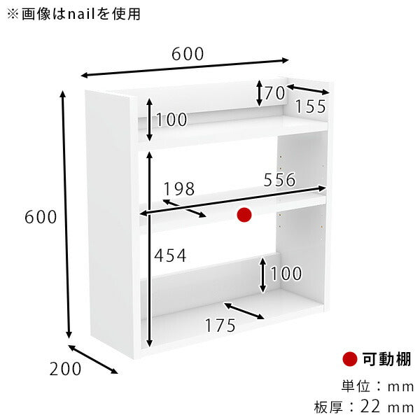 壁掛けラック ウォールシェルフ