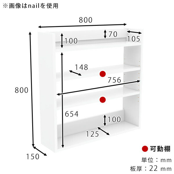 ウォールシェルフ 収納棚