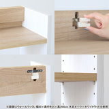 ウォールシェルフ キッチン収納