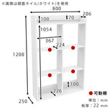 ウォールシェルフ キッチン収納