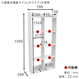 ウォールシェルフ 壁面収納家具