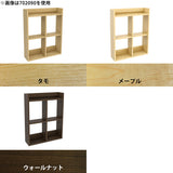 ウォールシェルフ 壁面収納家具