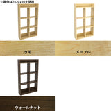 ウォールシェルフ リビング