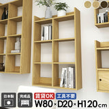 ウォールシェルフ 壁面収納家具