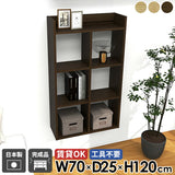 ウォールシェルフ 壁面収納家具