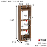 壁掛けシェルフ ウォールラック