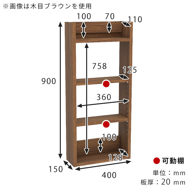 スリムウォールシェルフ 壁掛けラック