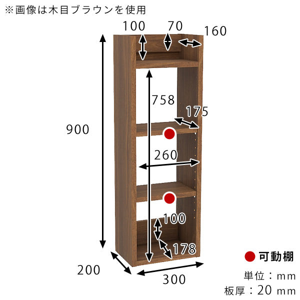 壁掛けラック ウォールシェルフ