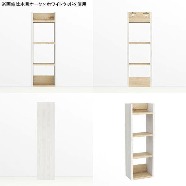 壁面ラック 書斎｜Mirai ウォールラック スキマ 302090 marble