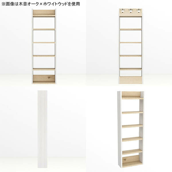 スリムウォールシェルフ 壁掛けラック