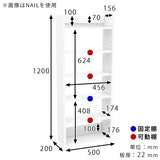 ウォールラック 壁掛けシェルフ