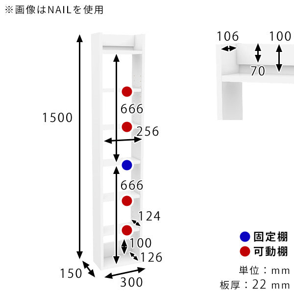 スリムウォールシェルフ 壁掛けラック