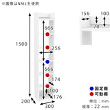 スリムウォールラック 壁掛けシェルフ