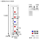 壁掛けシェルフ ウォールラック