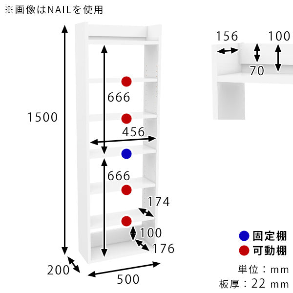 ウォールシェルフ スリムラック