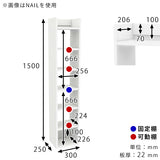 ウォールラック 壁掛けシェルフ