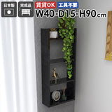 壁掛けシェルフ ウォールラック