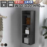壁掛けシェルフ ウォールラック