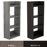 ウォールシェルフ 壁掛けラック