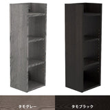 壁掛けラック ウォールシェルフ