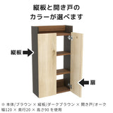 ウォールラック 壁掛けシェルフ