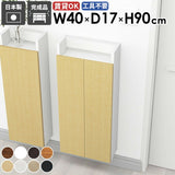 壁掛けシェルフ 壁掛けラック