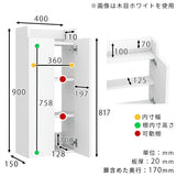 壁掛けラック スリムウォールシェルフ