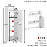 スリムラック スリムシェルフ
