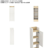 スリムシェルフ ウォールシェルフ