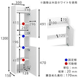 スリムシェルフ ウォールシェルフ