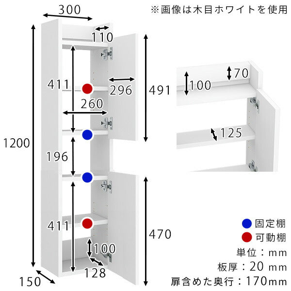 スリムシェルフ ウォールシェルフ