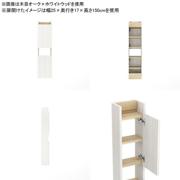 スリムシェルフ ウォールシェルフ