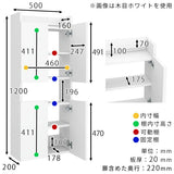 スリムラック スリムシェルフ