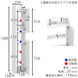 壁掛けラック スリムウォールシェルフ