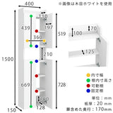 スリムラック スリムシェルフ