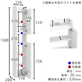 ウォールシェルフ ウォールラック