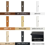 ウォールラック 壁掛けシェルフ