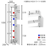 ウォールラック 壁掛けシェルフ