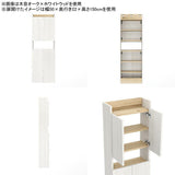 スリムラック スリムシェルフ