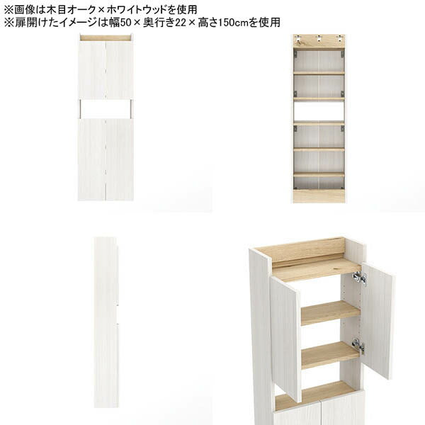 スリムラック スリムシェルフ