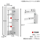 壁掛けラック スリムウォールシェルフ