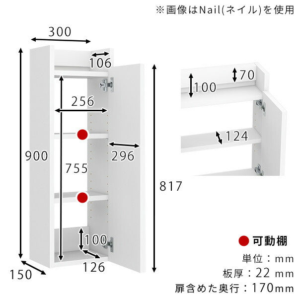 壁掛けラック スリムウォールシェルフ